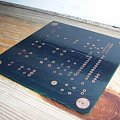 Soldermaska wykonana przy pomocy termoutwardzalnego lakieru En-Solder.