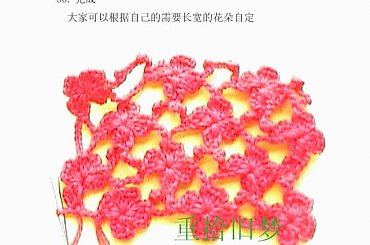 szydełko 2f #szydełko #serwetka #symbol #wzór