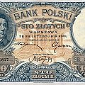 Polska 1919 emitowane w 1924 Bank Polski