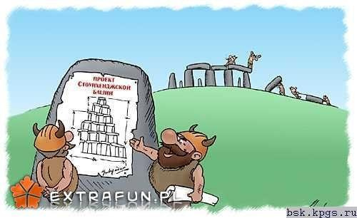 extrafun